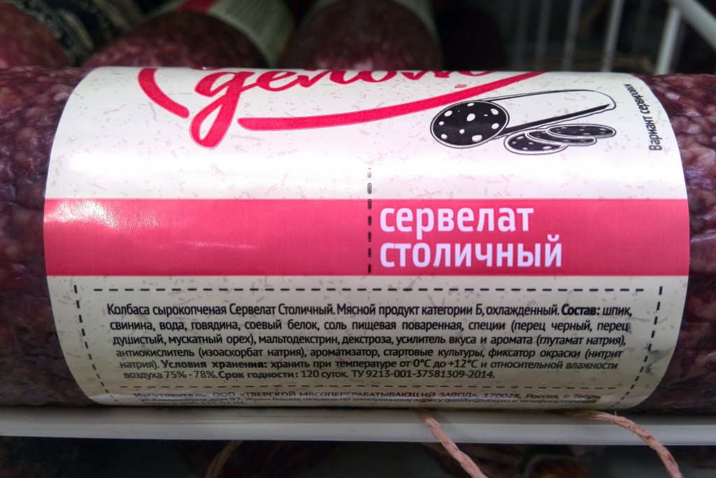 Усилитель вкуса в домашних условиях Усилитель вкуса в домашних условиях