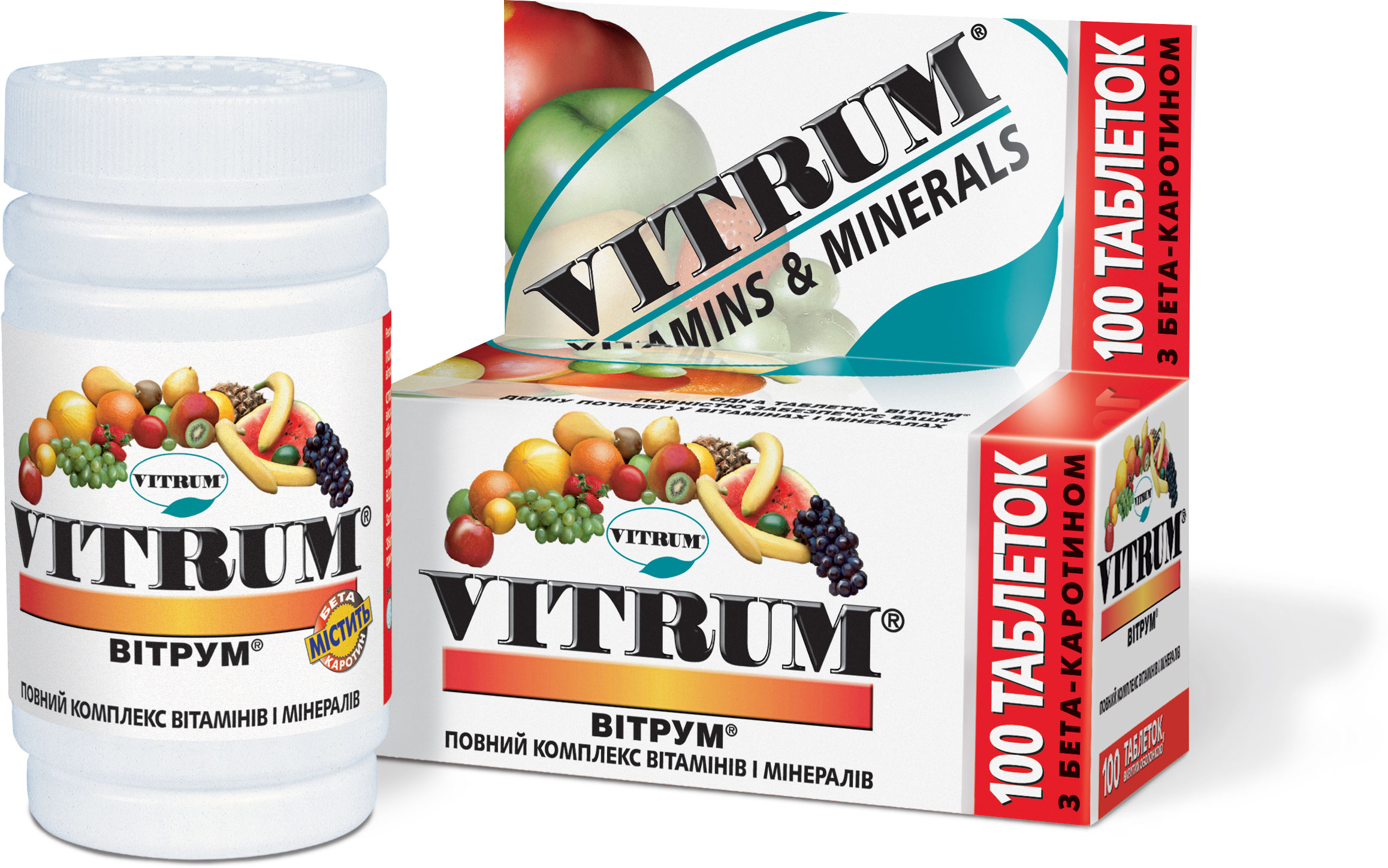 Какие минерально витаминные комплексы лучше. Витамины Unipharm витрум. Комплекс витаминов Vitrum. Витрум Мульти комплекс. Витрум иммун Актив.